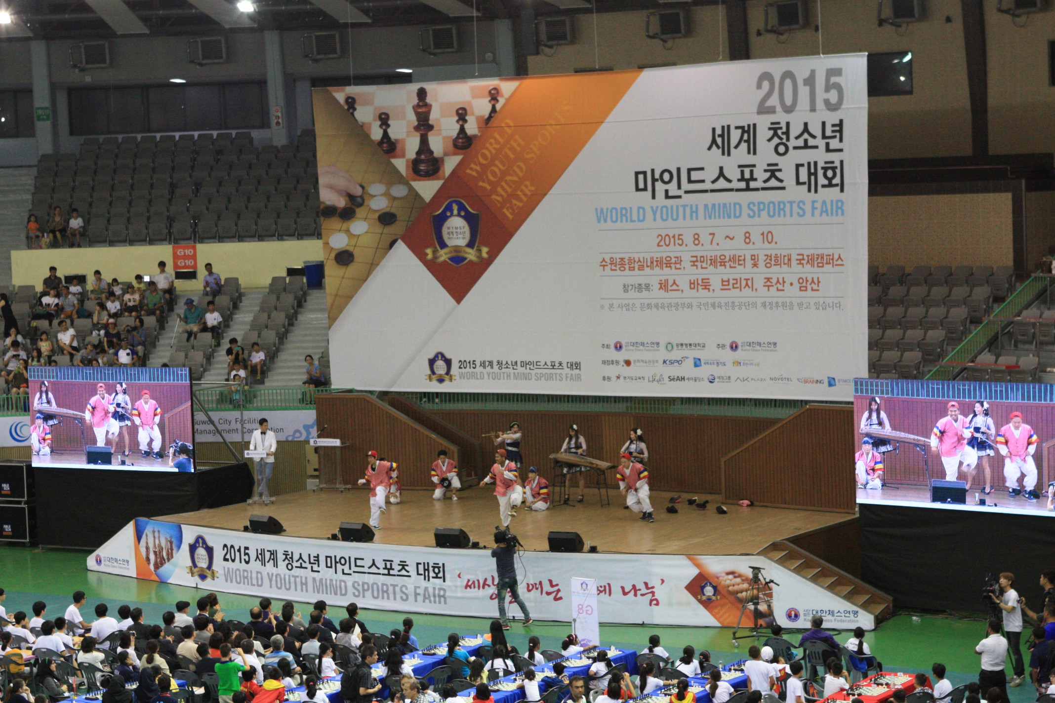 MIND SPORTS WORLD YOUTH MIND SPORTS FAIR